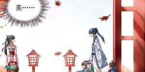 第36话 冲田总司2