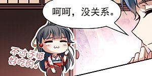 第39话 不一样的他2