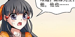 第50话 鬼之子2