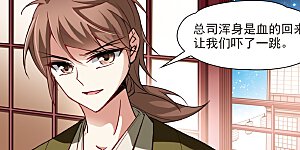 第53话 不眠的夜晚2