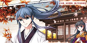 第56话 守护他们2