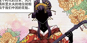 第57话 守护他们3