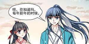 第63话 愚蠢的武士3