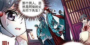 第65话 杀戮之夜2