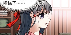 第69话 新年的准备3