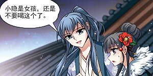 第71话 京都烟花2