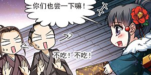 第72话 京都烟花3