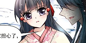 第75话 为了报仇?2