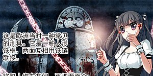 第111话 惊魂夜3