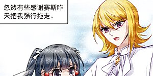 第112话 发现朵拉1