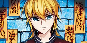 第134话 飞鸟来到