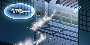 第241话 白粉姥姥2