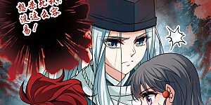 第263话 任务完成2