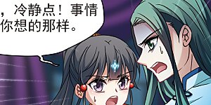 第299话 魔王流迦2