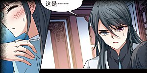 第382话 宿命的开始3（1）