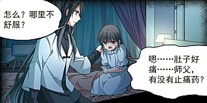 第383话 宿命的开始3（2）