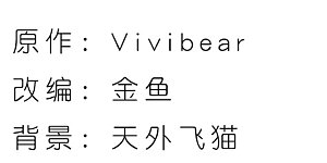 第384话 宿命的开始3（3）