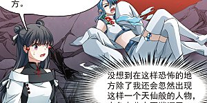 第392话 血池的巴托里夫人2