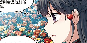 第396话 奇怪的少年3