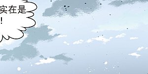 第411话 写给大家的梦3