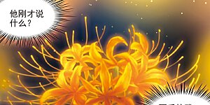 第413话 冥王的惩罚2