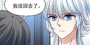 第436话 桂花树下3