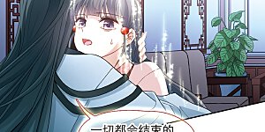 第441话 没有委托人的任务2