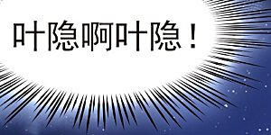 第455话 送给阿斯克的吻1