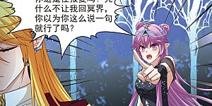 第459话 冥王的举动2