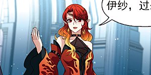 第479话 熟悉的宝石1