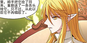 第483话 小雷的过去2