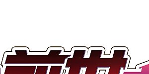 第2季第1话 夜晚出现的男子1