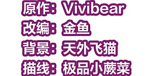 第2季第16话 水精灵的转世2