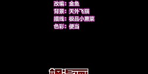 第2季第19话 水精灵的转世5