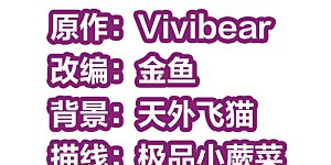 第2季第26话 维京海盗5