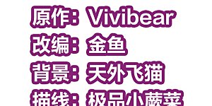 第2季第27话 维京海盗6