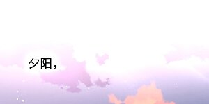 第2季第28话 维京海盗7