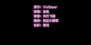 第2季第29话 维京海盗8