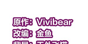 第2季第31话 纳维亚半岛2