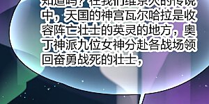 第2季第43话 莫名其妙的婚约3