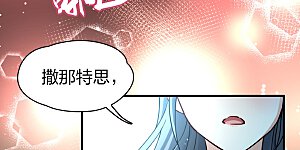 第2季第74话 血族猎杀令1