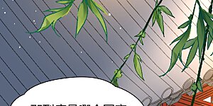 第2季第78话 圣殿骑士团1