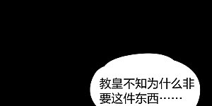 第2季第84话 圣城耶路撒冷4