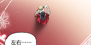 第2季第94话 假面舞会2