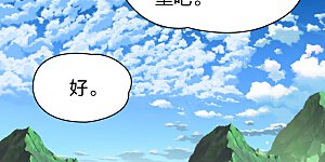 第2季第100话 黑骑士的城堡1