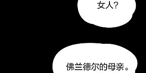 第2季第104话 黑骑士的城堡5