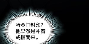 第2季第105话 黑骑士的城堡6