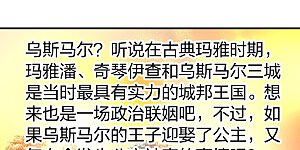 第2季第146话 信仰1