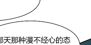 第2季第155话 玛雅女王2