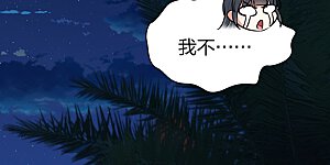 第2季第167话 爱2